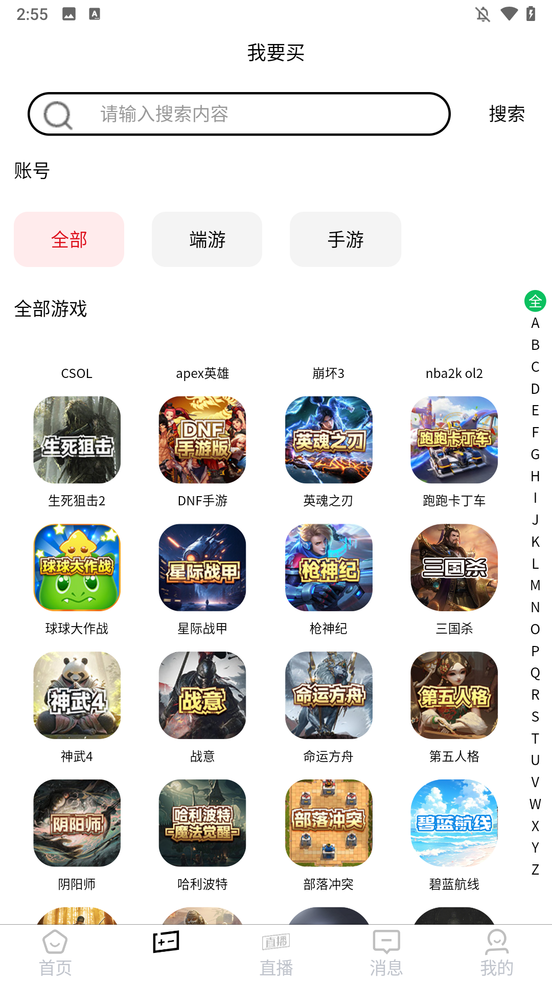 使用简介2