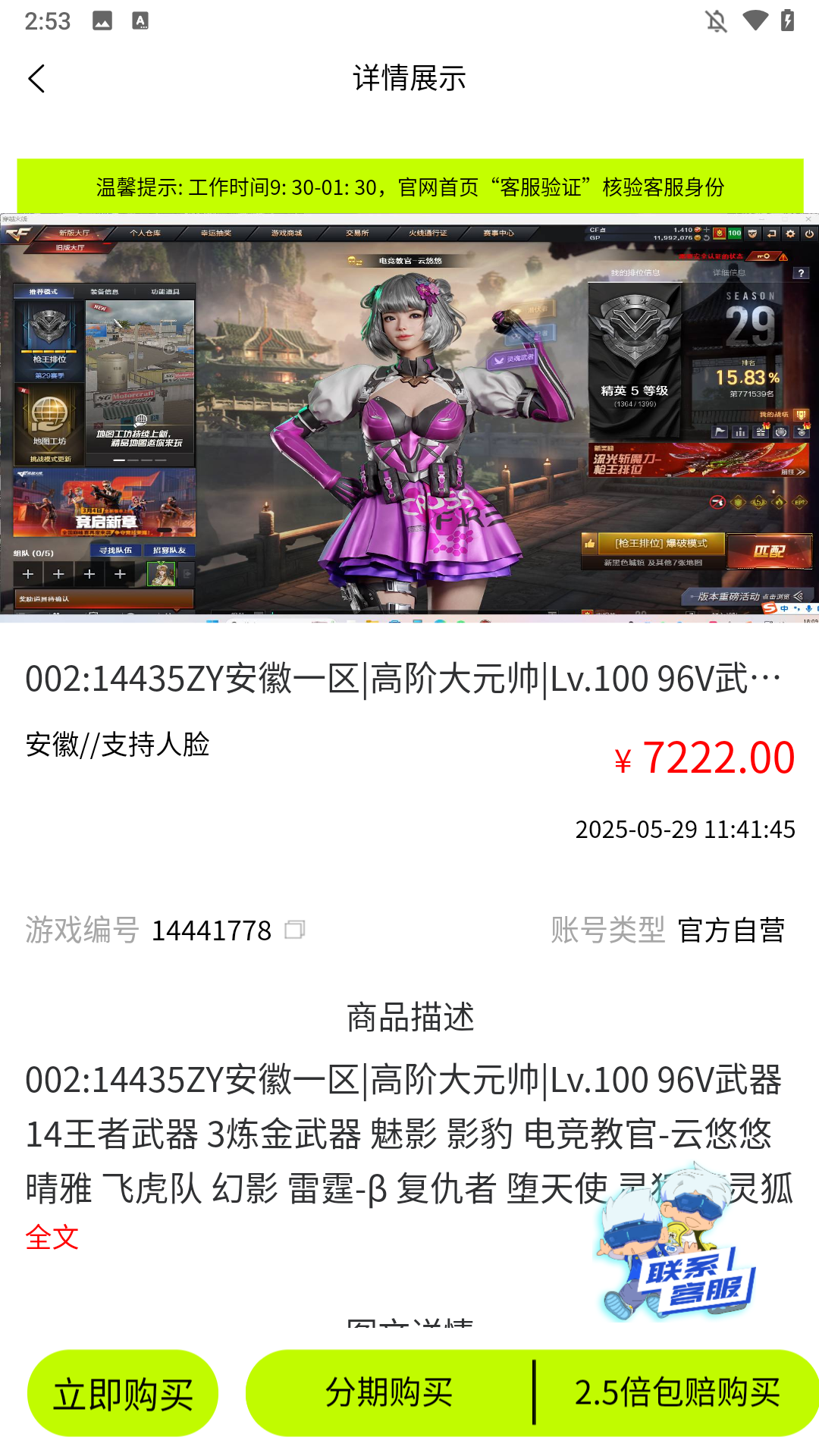 使用简介3