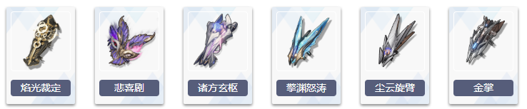 赞妮攻略3