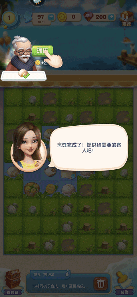 怎么玩截图4