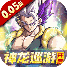 英雄神殿龙珠0.1折下载 v5.0 安卓版