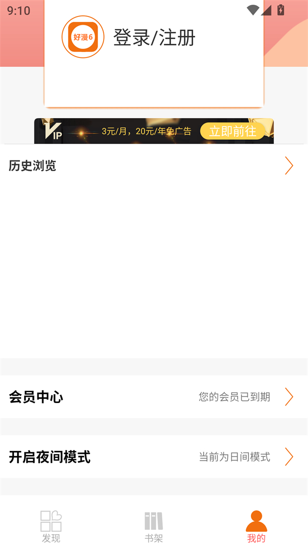 使用方法截图2