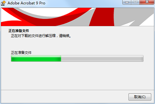 安装激活教程截图2