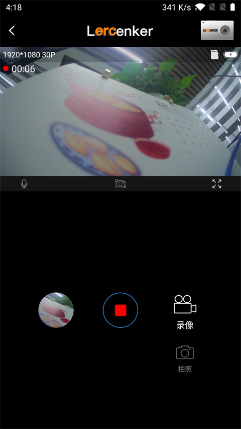 软件介绍截图