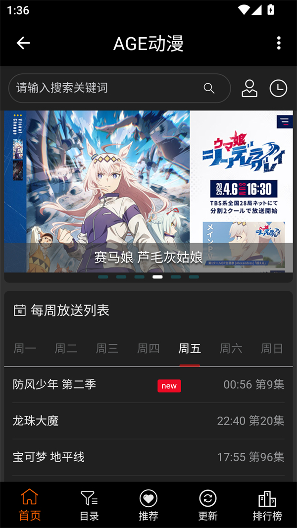使用方法截图1