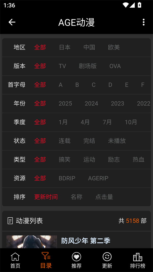 使用方法截图2