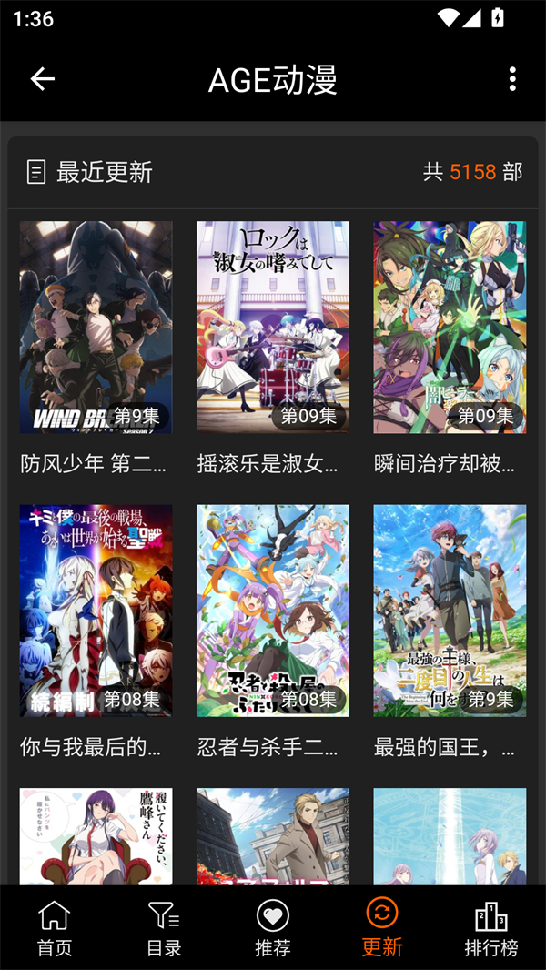 使用方法截图4