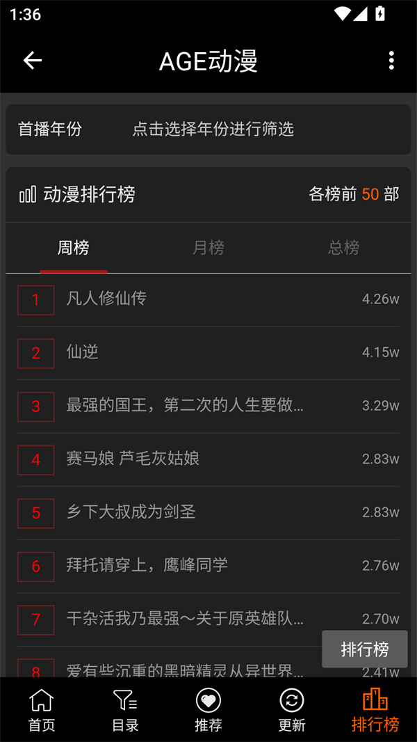 使用方法截图5