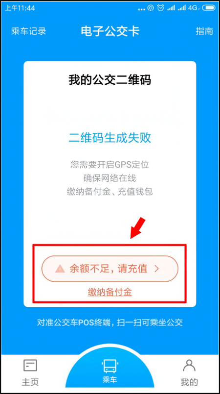 使用教程截图2