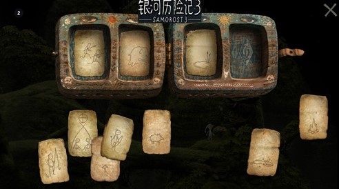 游戏攻略图解截图9