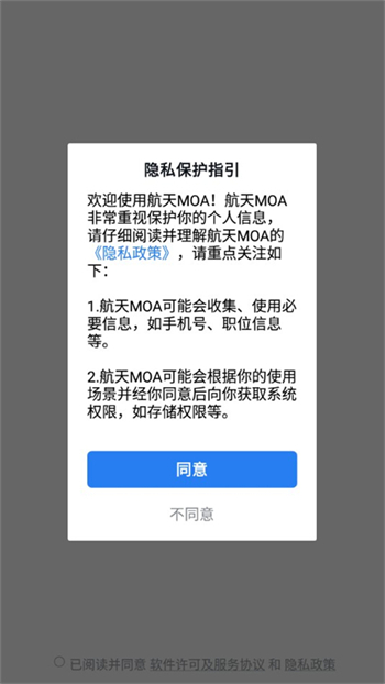 使用方法截图1