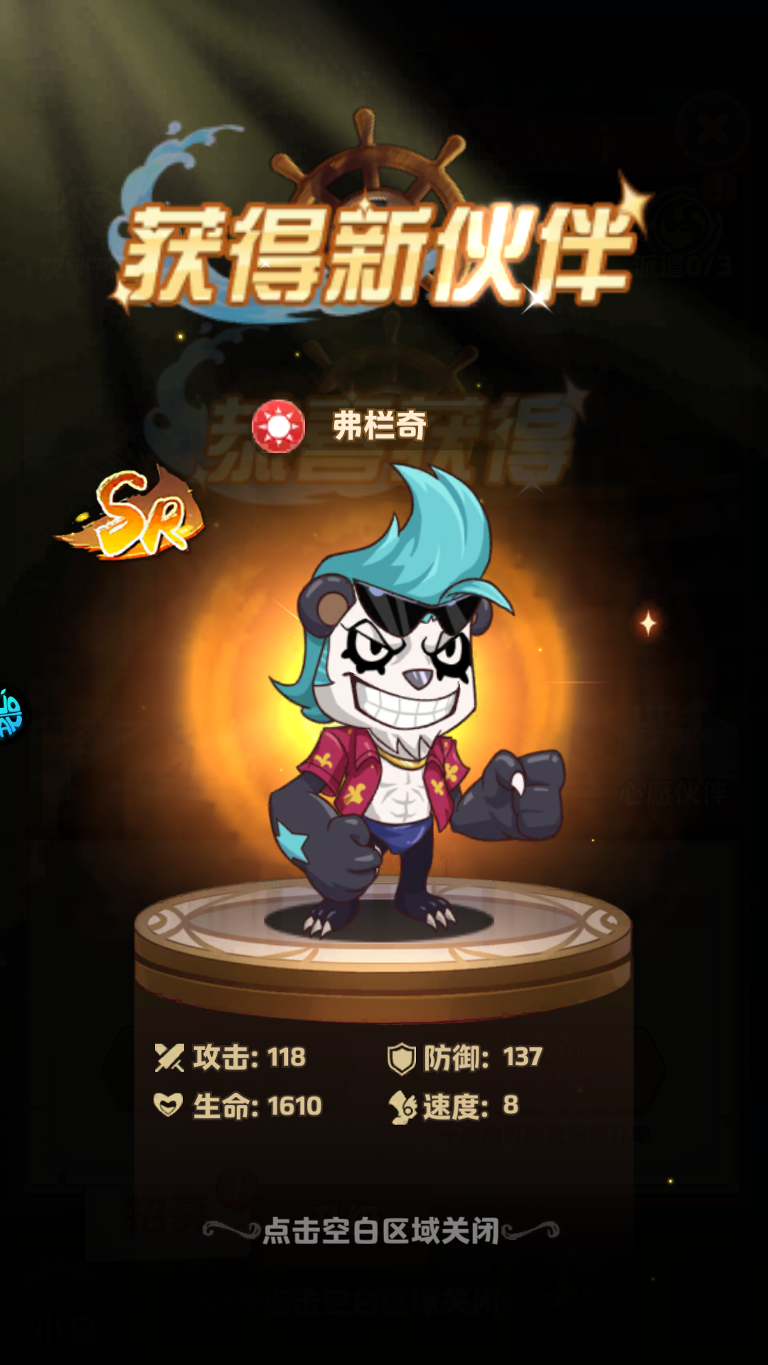 游戏教程3