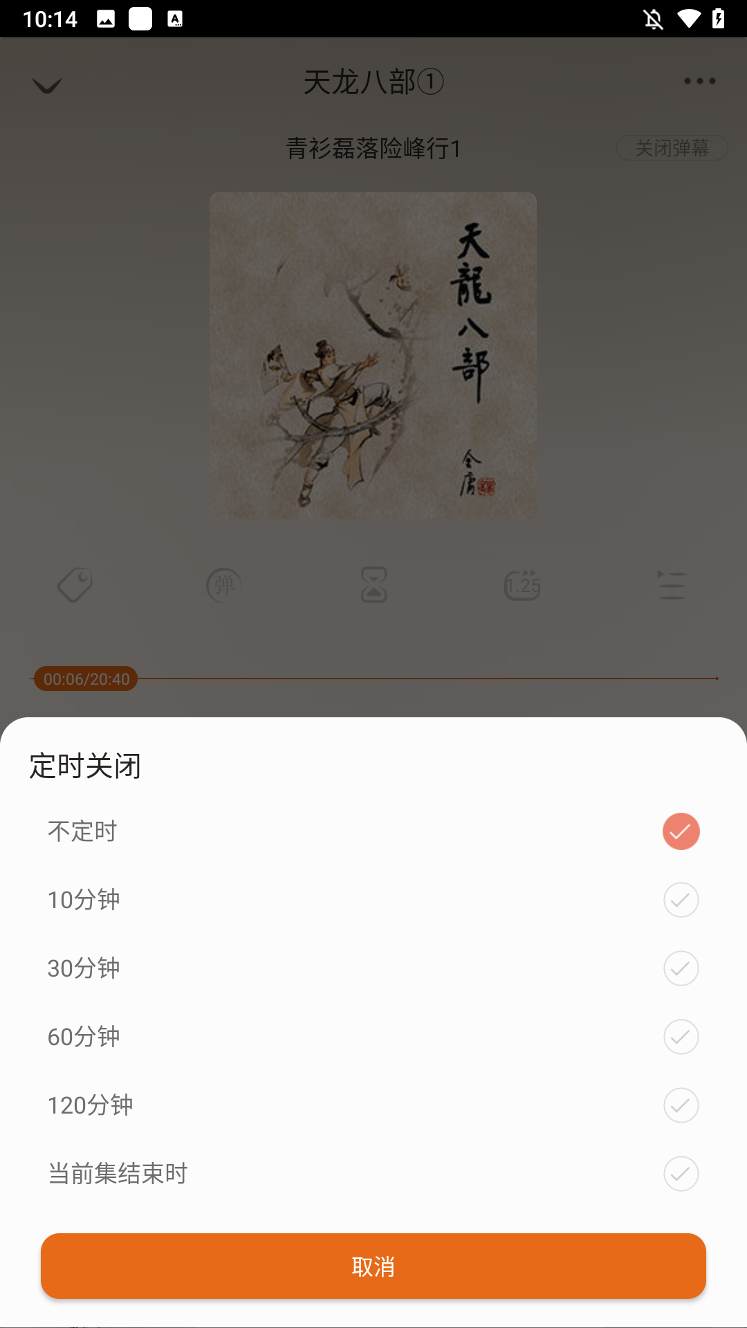 使用方法截图4