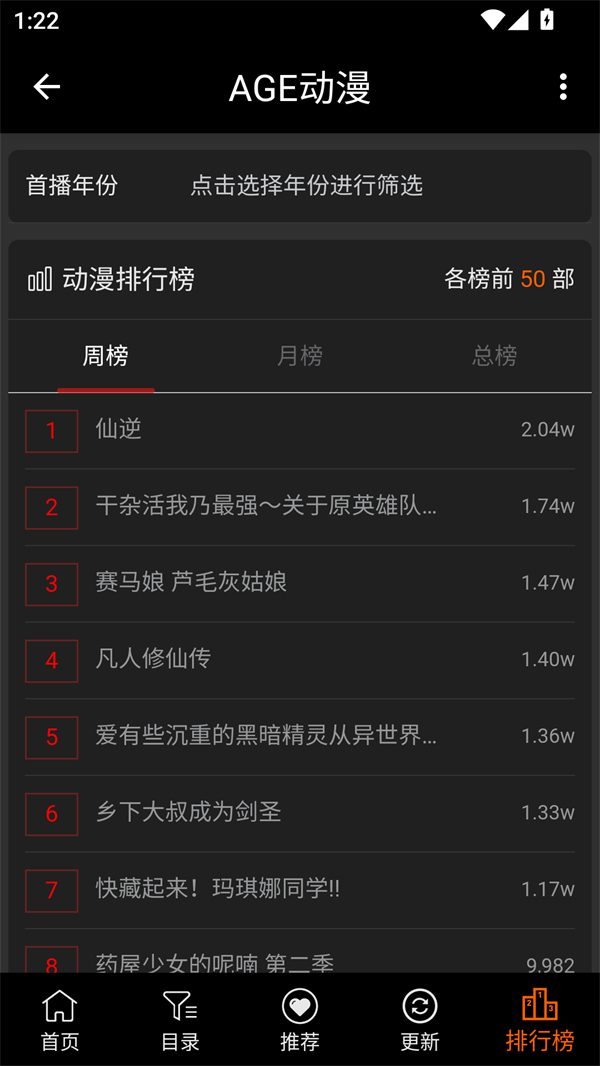 使用方法截图5