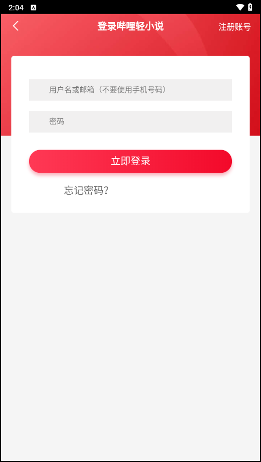 怎么用截图1
