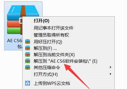 安装教程截图1
