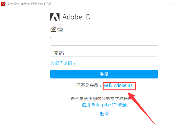 安装教程截图6