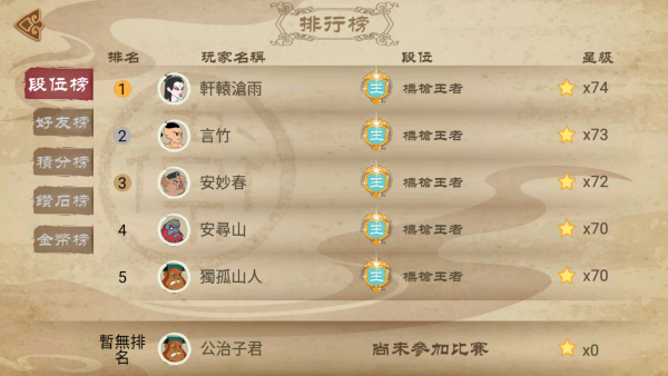 玩法截图4