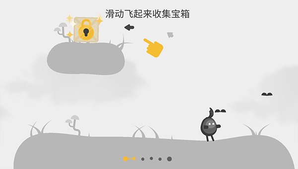 新手攻略截图2