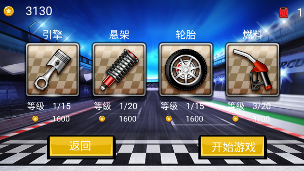 游戏介绍截图