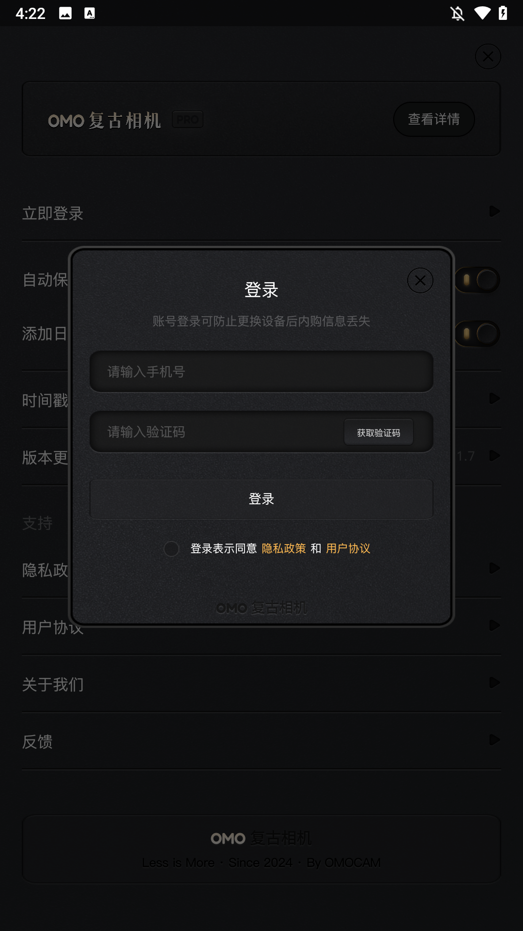使用方法截图3