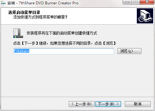 安装教程截图4