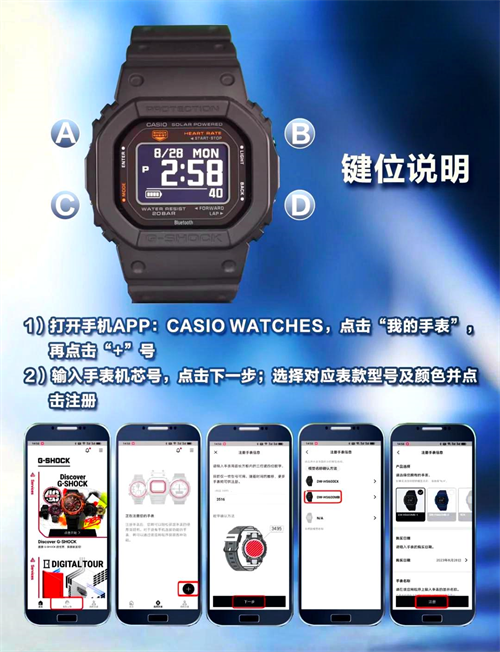 怎么配对手表截图1