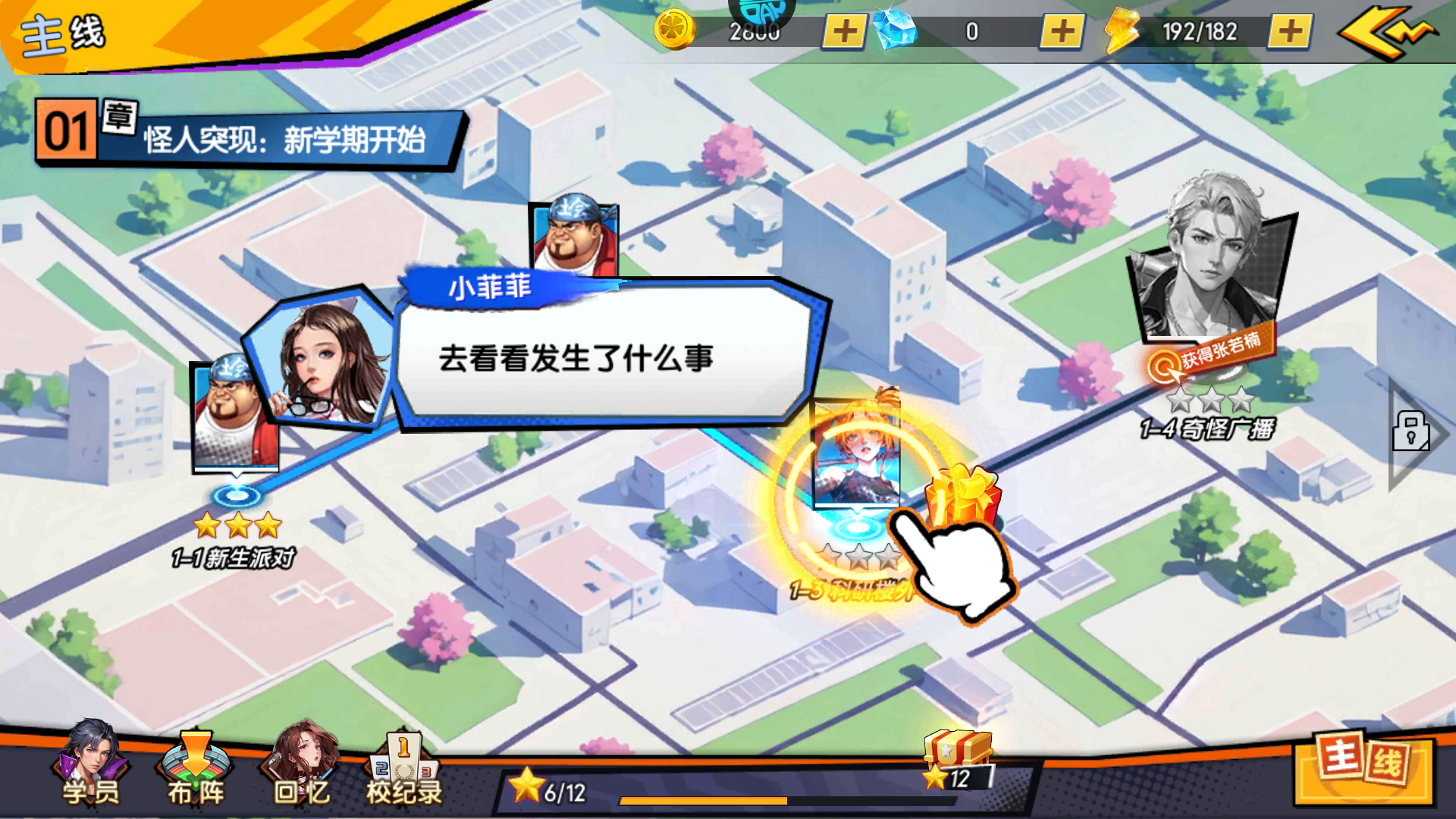 新手教程1