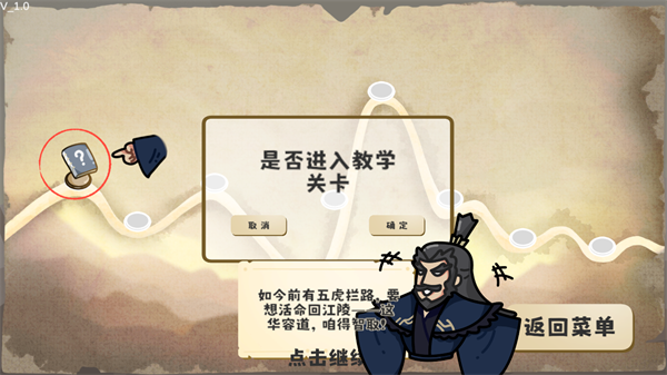 怎么玩2