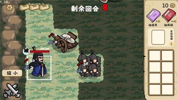 游戏攻略7