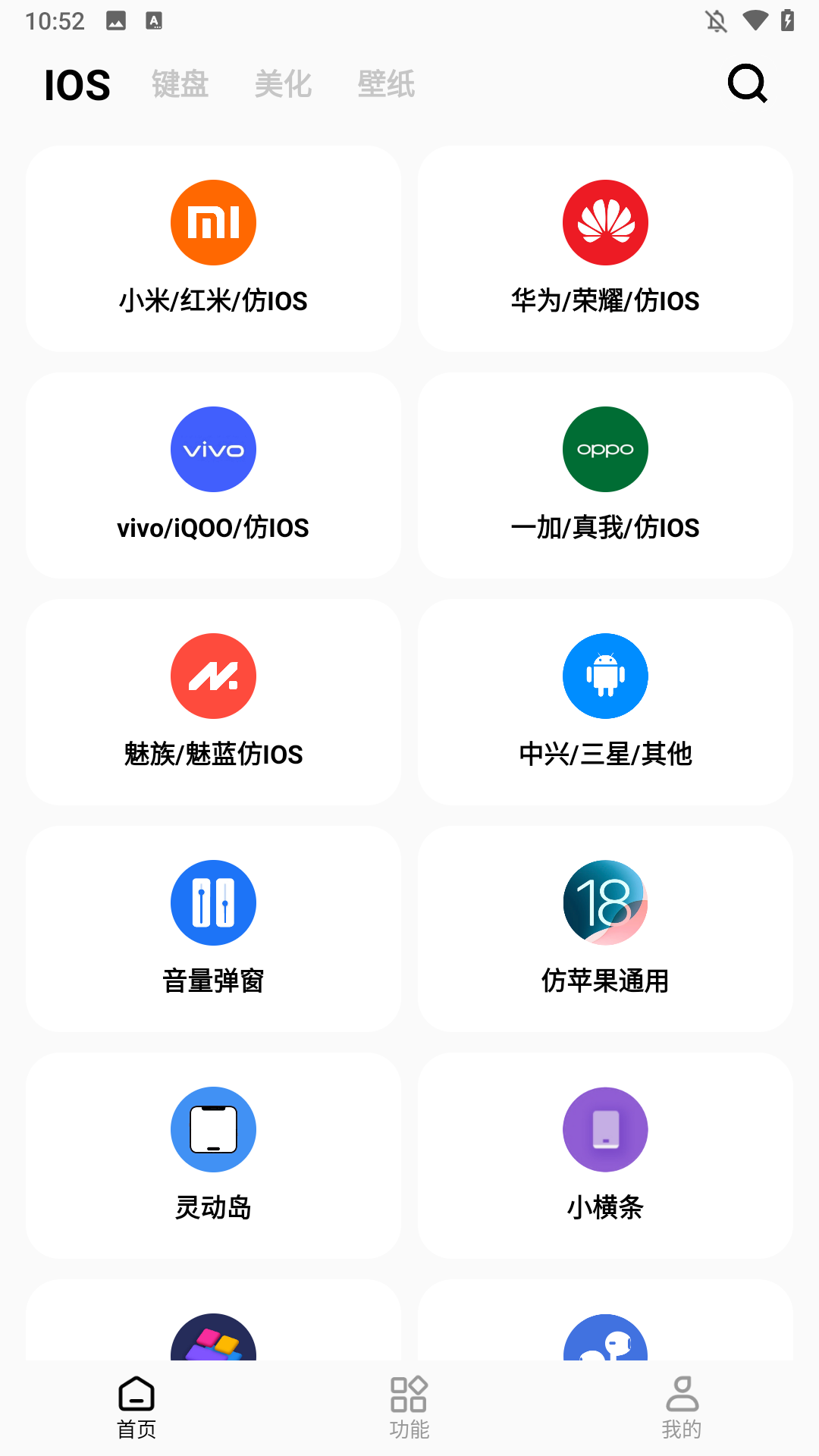 使用方法截图1