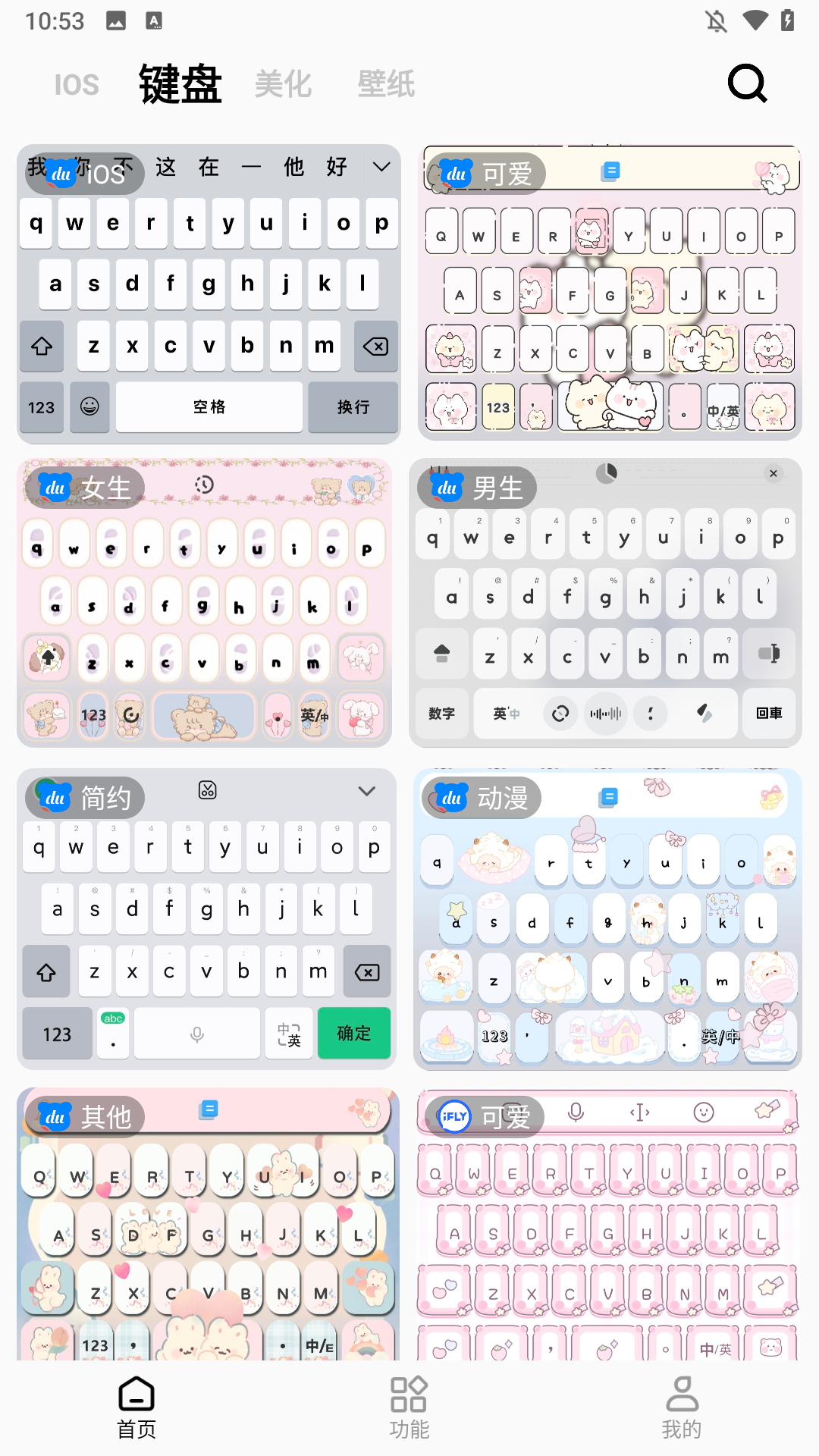 使用方法截图3