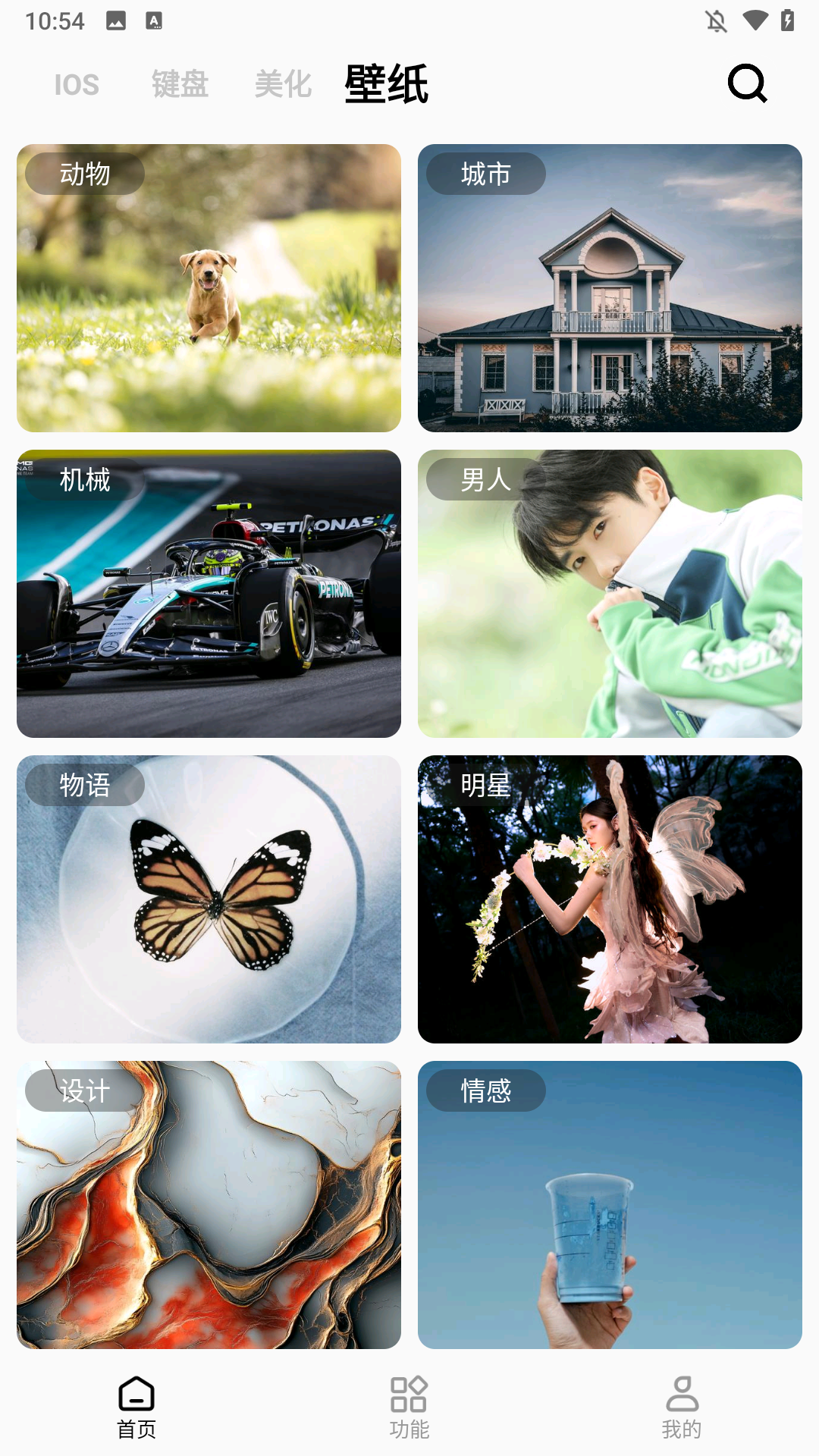 使用方法截图4