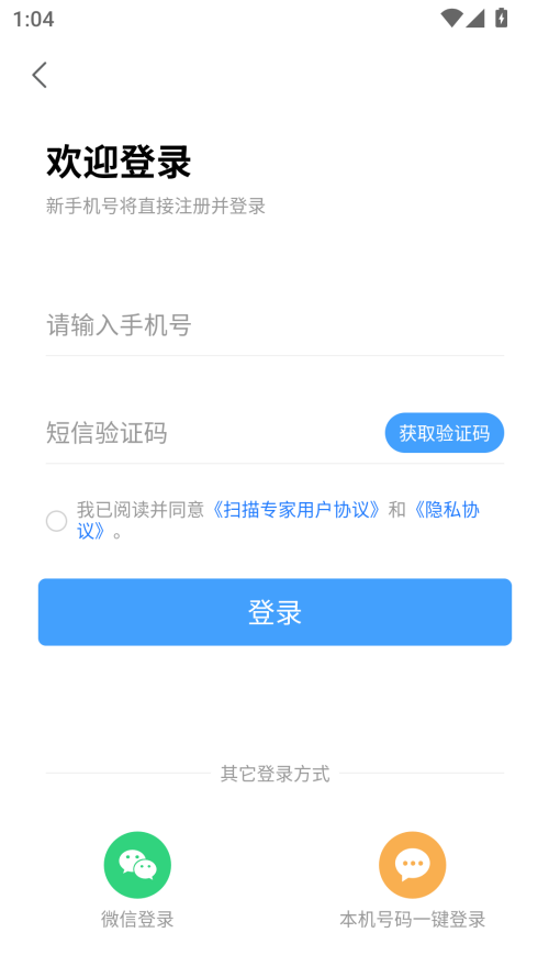 新手操作指南截图2