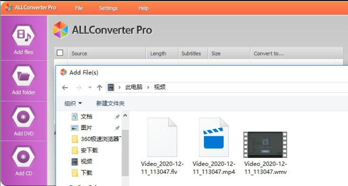使用方法2