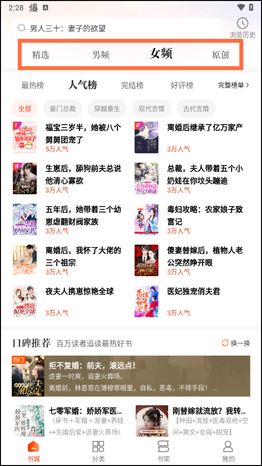 使用方法截图1