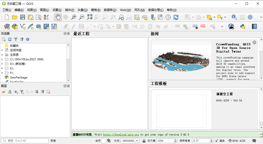 中文设置方法截图7
