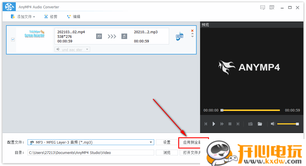 使用教程截图10