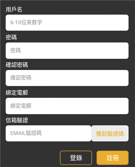 怎么注册会员截图2