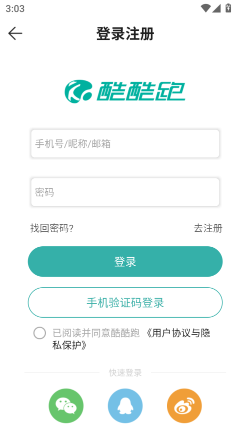 使用说明截图