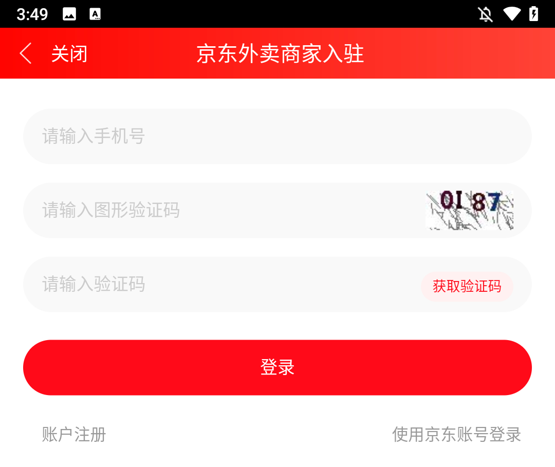 开店方法截图3