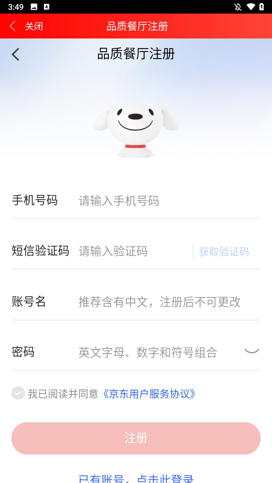 开店方法截图4