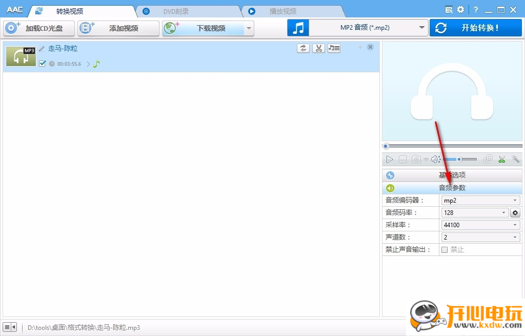 使用教程截图9