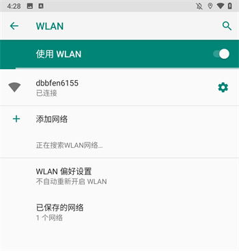 功能一览截图1