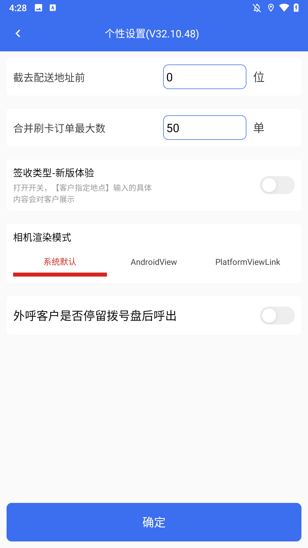 功能一览截图2