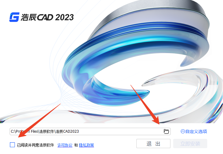 安装方法截图1