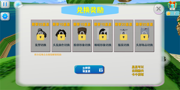 新手入门指南截图9