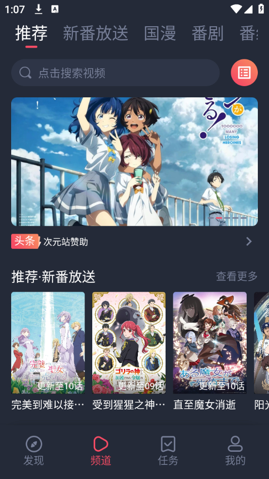 使用教程截图1