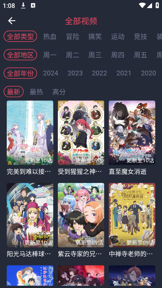 使用教程截图2