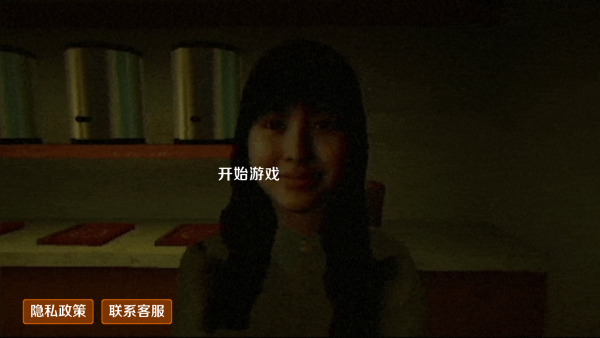 玩法截图1